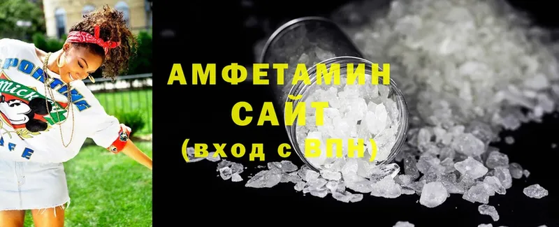 Amphetamine 97%  Бакал 