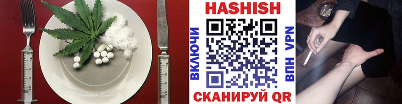 Cannafood конопля  закладки  Бакал 