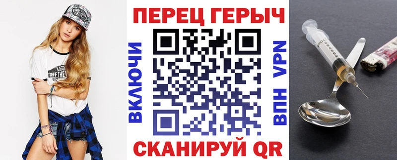 Героин белый купить закладку Бакал