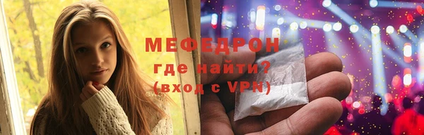 прущая мука Пестово