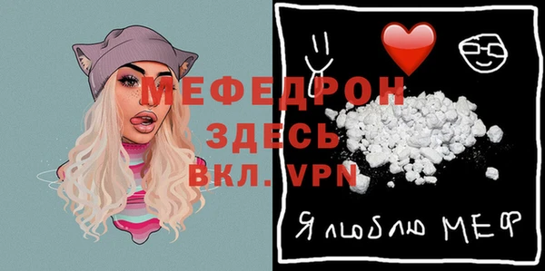 прущая мука Пестово