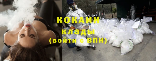 кокаин Пересвет
