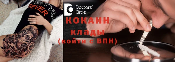 марки nbome Переславль-Залесский