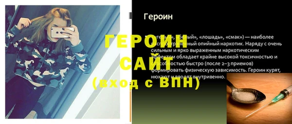 кокаин Пересвет