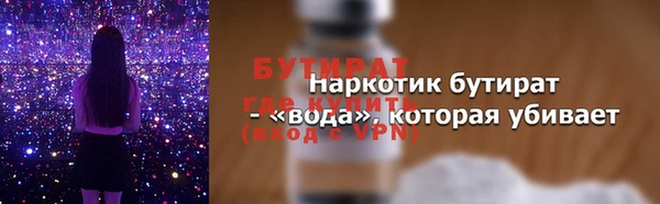 прущая мука Пестово
