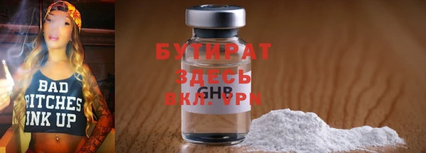 метадон Всеволожск