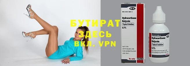 кокаин Пересвет