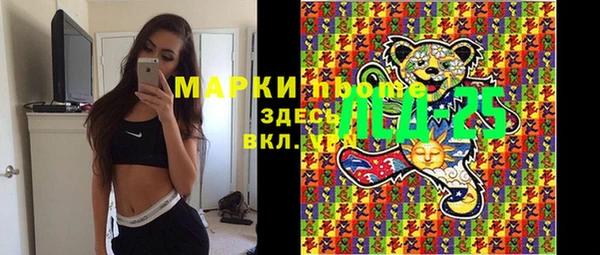 кокаин Пересвет