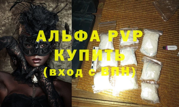 кокаин Пересвет