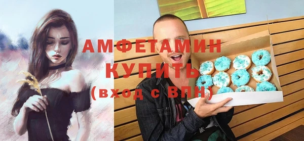 кокаин Пересвет