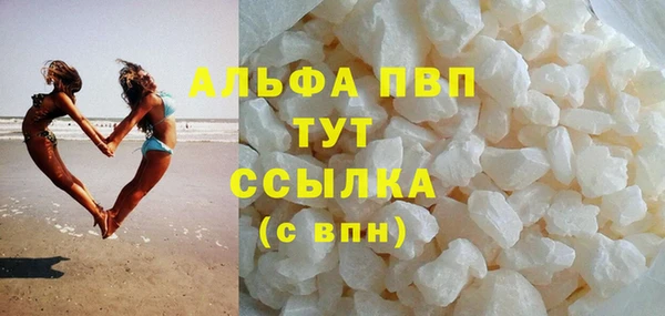 кокаин Пересвет