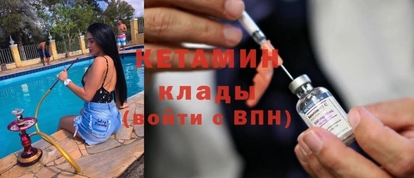 марки nbome Переславль-Залесский