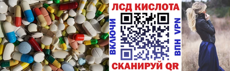 ЛСД экстази кислота Бакал