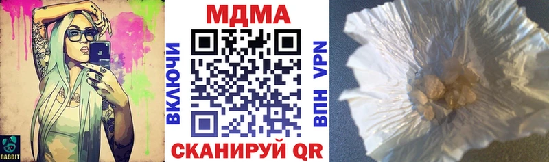 MDMA Molly Бакал