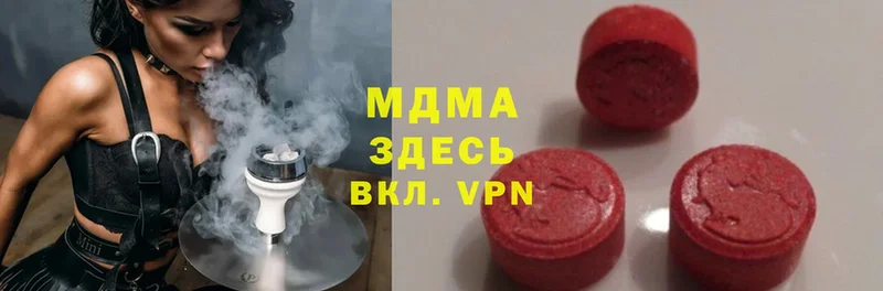 MDMA crystal  мега вход  Бакал 