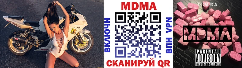МДМА кристаллы  Бакал 