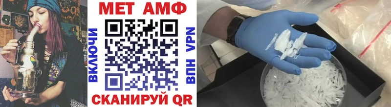 Метамфетамин Methamphetamine где найти наркотики Бакал