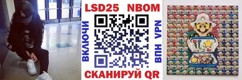 как найти закладки  Бакал  Наркотические марки 1,5мг 